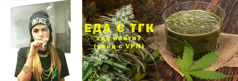 Canna-Cookies марихуана  Новосиль 