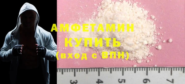 MDMA Premium VHQ Балабаново