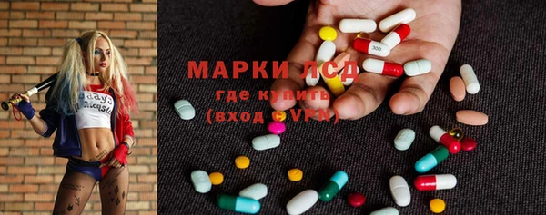 MDMA Premium VHQ Балабаново