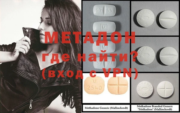 MDMA Premium VHQ Балабаново