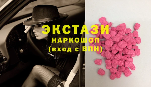 MDMA Premium VHQ Балабаново